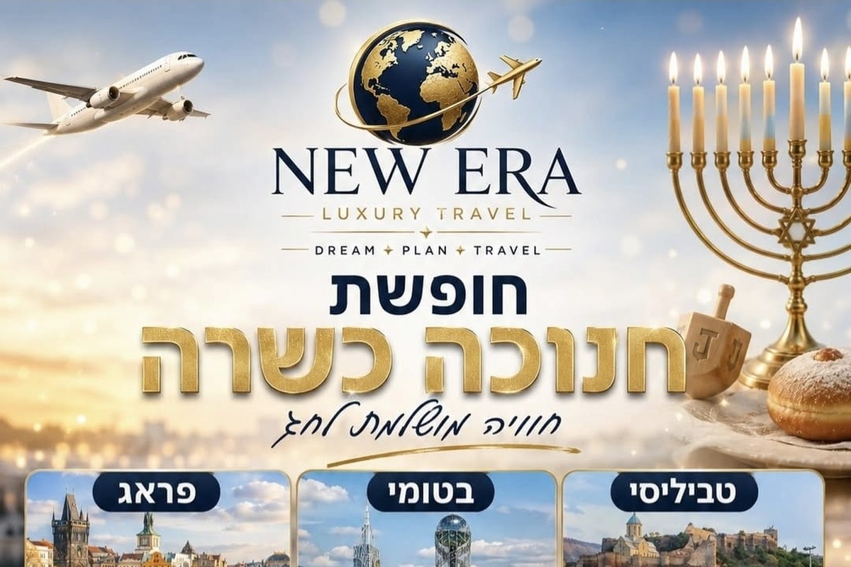 חופשת חנוכה כשרה בפראג, בטומי וטביליסי