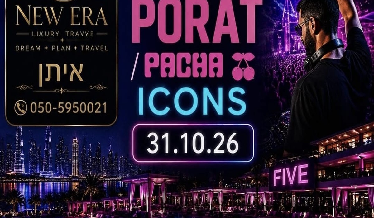 דובאי בלילה — Pacha Icons